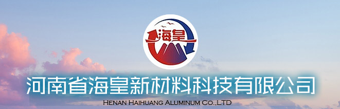 河南省?；市虏牧峡萍加邢薰? />
                                                            </div>
                            <div   id=